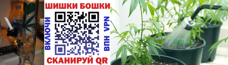 Наркошоп купить ГАШИШ  АМФЕТАМИН  Меф  Канабис  Староминская