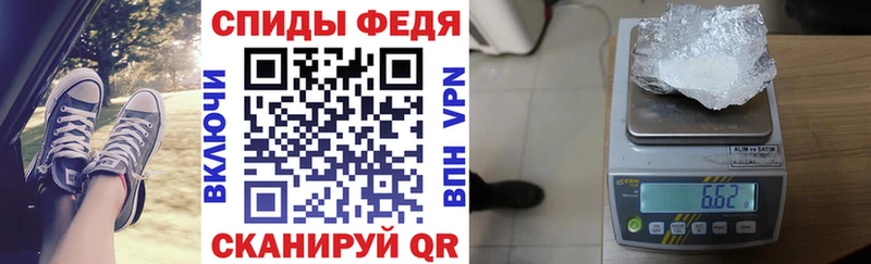 АМФ Premium Купить Староминская