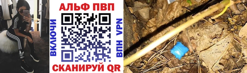 Купить  Староминская  Alfa_PVP крисы CK 