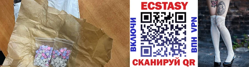 Ecstasy MDMA  Купить закладки  Староминская 