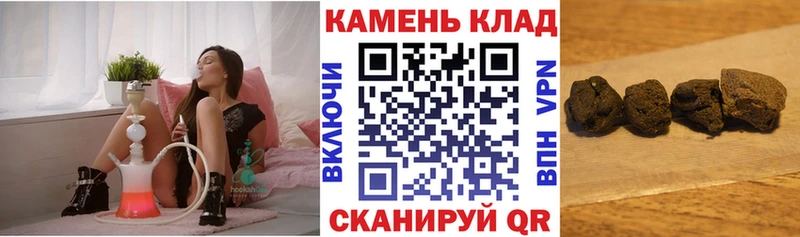 ГАШ хэш  Купить  Староминская 