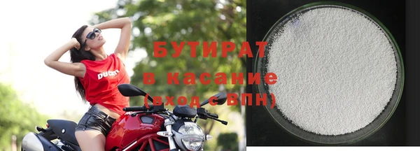 метадон Покровск