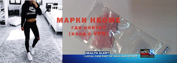 ECSTASY Покров