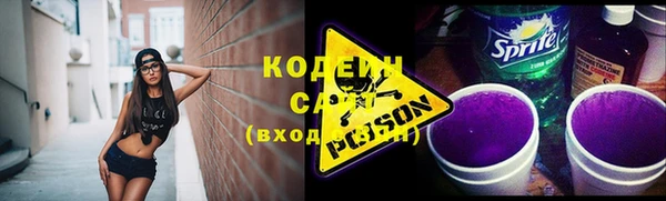 метадон Покровск