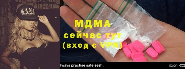 ECSTASY Покров