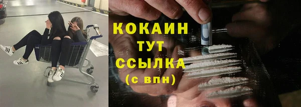 метадон Покровск