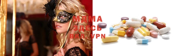 ECSTASY Покров