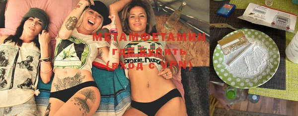 скорость mdpv Покачи