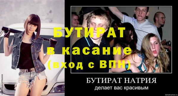 скорость mdpv Покачи