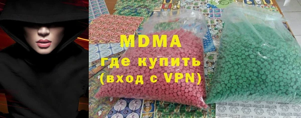 скорость mdpv Покачи