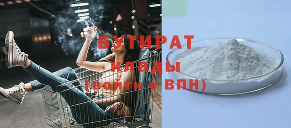 скорость mdpv Покачи