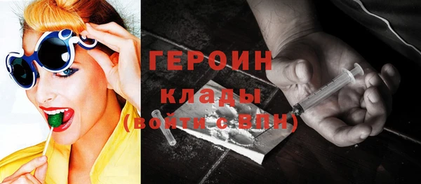 метадон Покровск