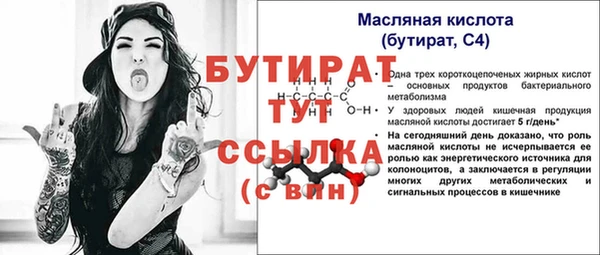 метадон Покровск