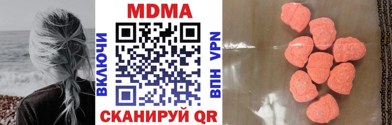 Купить где  Староминская  MDMA VHQ 