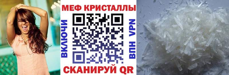 Купить закладки  Староминская  МЯУ-МЯУ mephedrone 