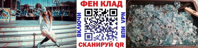 МЕТАМФЕТАМИН пудра  Купить  Староминская 