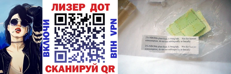 Наркотические марки 1500мкг  Купить  Староминская 