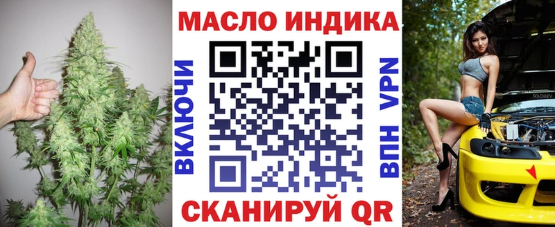 ТГК вейп  Купить  Староминская 