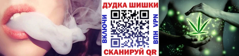 Купить  Староминская  МАРИХУАНА семена 